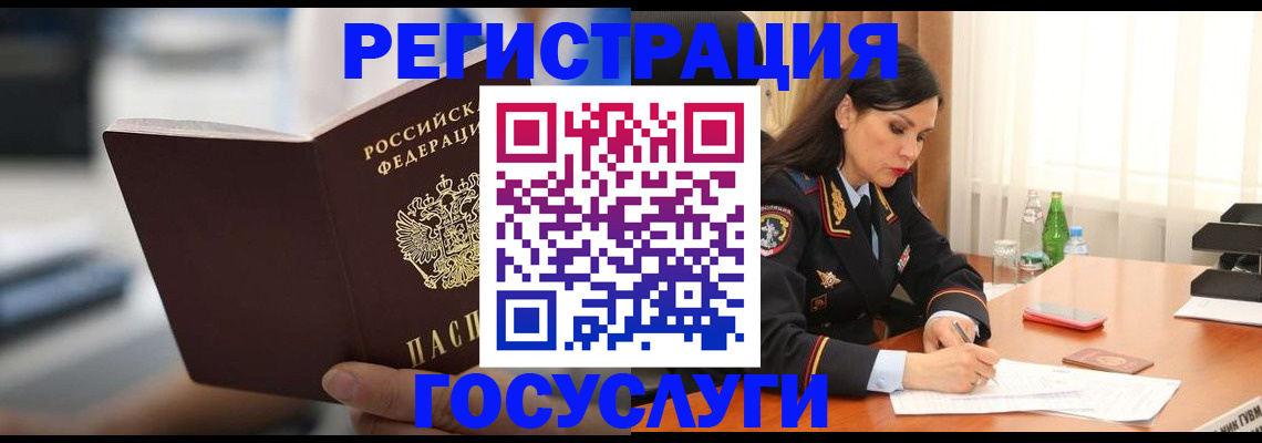 временная регистрация в квартире в Кировской области