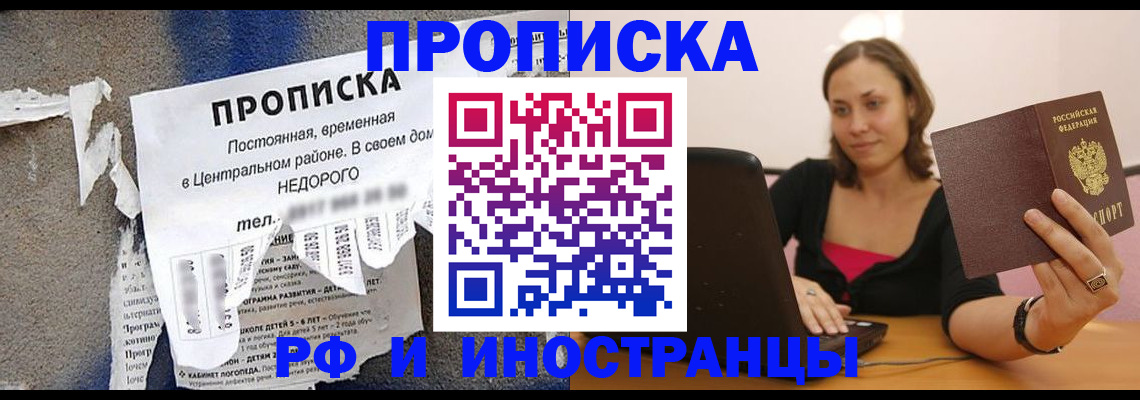миграционный учет в Кировской области