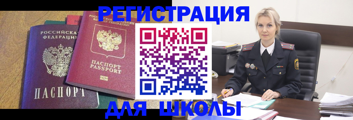временная регистрация госуслуги в Кировской области