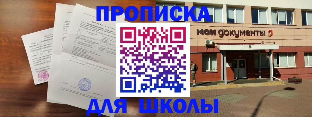 пропишу в квартире в Кировской области